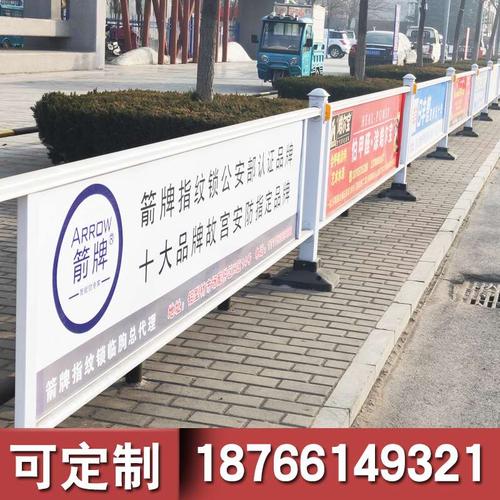 护栏广告牌道路交通防护栏市政围栏防撞隔离施工护栏