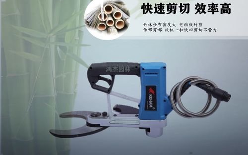 嘉航56v电动伐竹剪电动修竹剪竹林伐竹剪电动剪刀品质保证