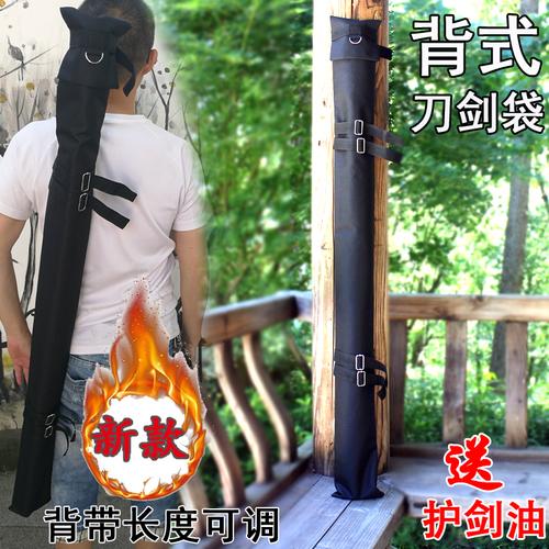 剑袋竹剑剑套加厚双层武士刀黑金刀袋纯黑牛筋帆布武术可背式剑囊