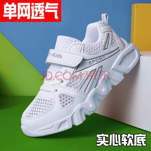 儿童鞋子男童运动鞋春秋网面男孩小学生中大童白色小白鞋夏季网鞋 a22