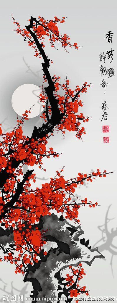 国画写意梅花?素材?字体?印章?书法?室内装饰画?无框画?广告设计?