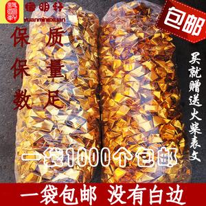 【纯手工锡箔纸元宝】祭祀用品批量发纸钱冥币金箔清明节包邮免邮