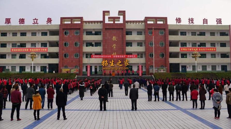 商南县职业教育中心2020招生简章