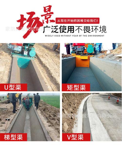 水渠成型机 u型渠机械 液压自行走渠道成型机 排水沟滑模机