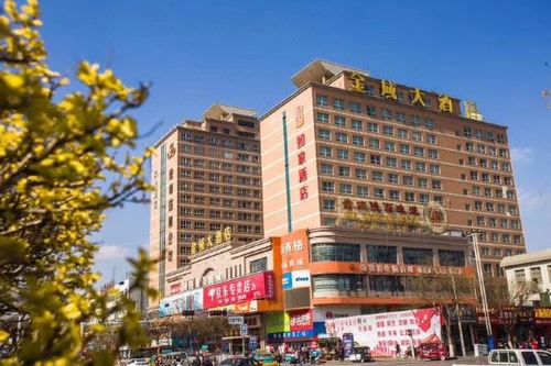 榆林金域大酒店