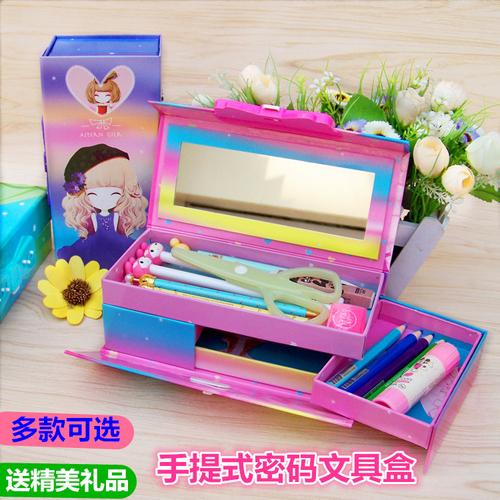 密码锁文具盒儿童韩版卡通可爱三层简约学生多功能纸质铅笔盒男女