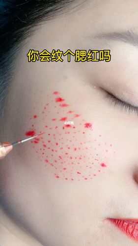 纹腮红_腮红_英佩妮迪半永久纹眉&纹绣品牌连锁(同协金座店)自由