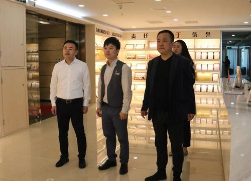 山西大地控股产业发展有限公司总经理李志凯一行到心里程集团座谈交流