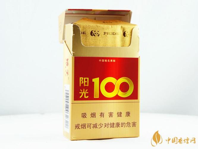 娇子阳光100香烟价格2021 娇子阳光100香烟价格一览