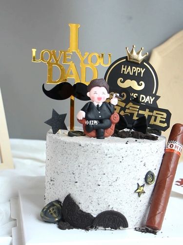 2021最新款式父亲节蛋糕装饰装扮用品_蛋糕_金尊华府自由行热门攻略
