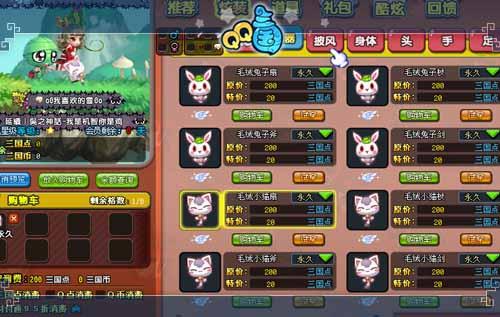 qq三国万圣节美炫 鬼怪也卖萌