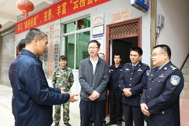 "近日,河池市副市长,公安局长李文博在天峨县调研"天峨经验&middot;云