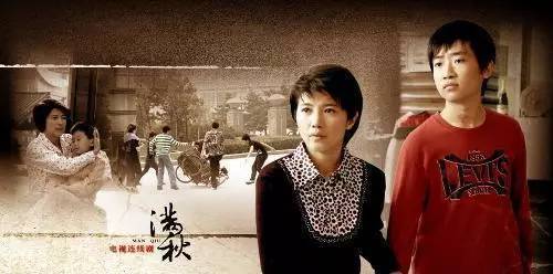 彭华勇:电视剧《满秋》,叛逆少年的转变之路!