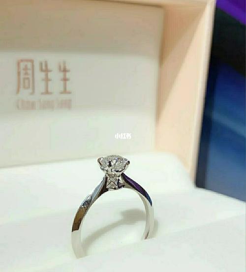 周生生全爱钻时光沙漏钻戒_钻戒_周生生怎么样_圣诞节