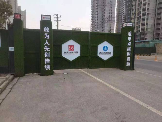武汉工地围挡大门图片款式
