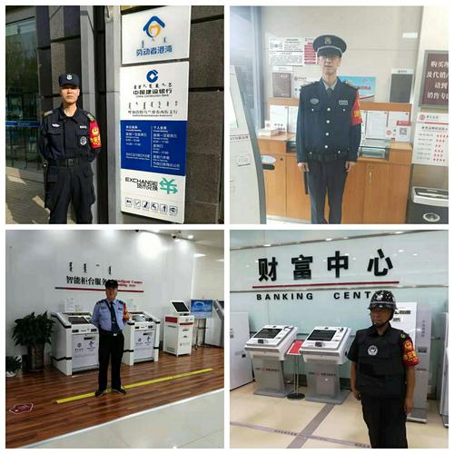 全市各大银行"红袖标"保安员值守工作中