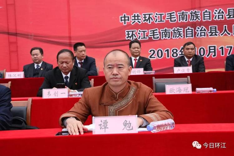 县人大常委会主任谭仁谋