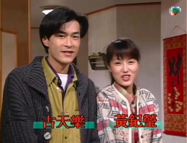 古天乐前女友(古天乐与前女友青涩旧照曝光)