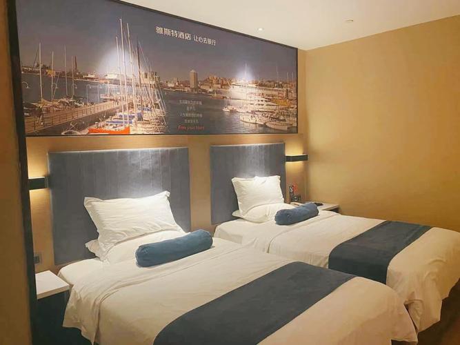 雅斯特酒店(南宁火车东站店)