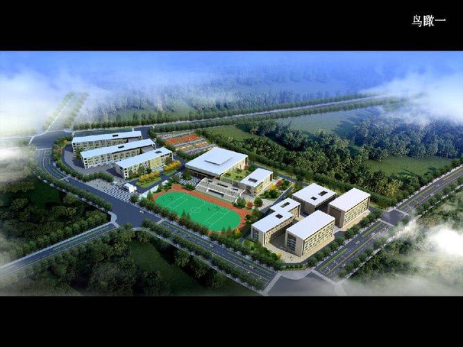 延安市新区第三中学第三小学项目认质认价对接会成功举行