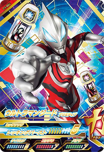 捷德奥特曼全形态介绍