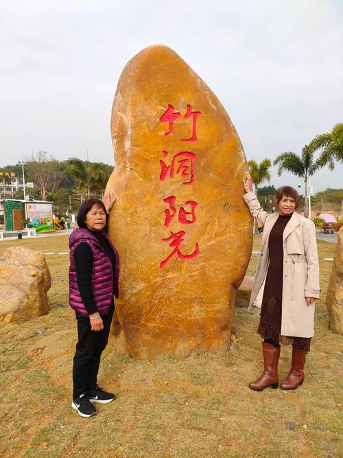 竹洞村开心一日游 - 美篇