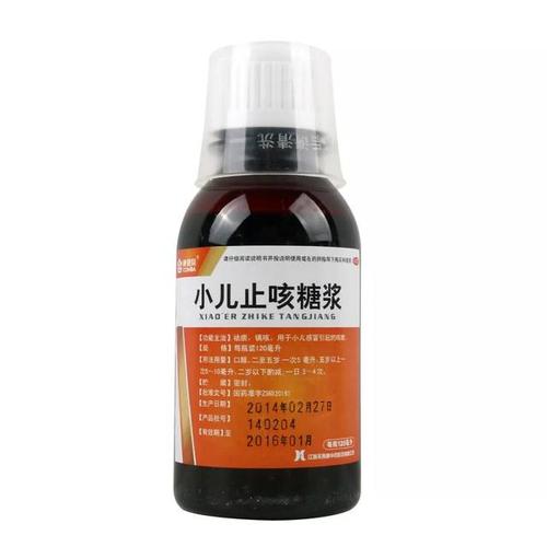 止咳糖浆,喝多了或上瘾
