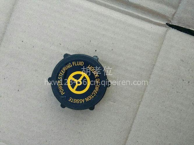 江铃全顺助力泵油壶盖