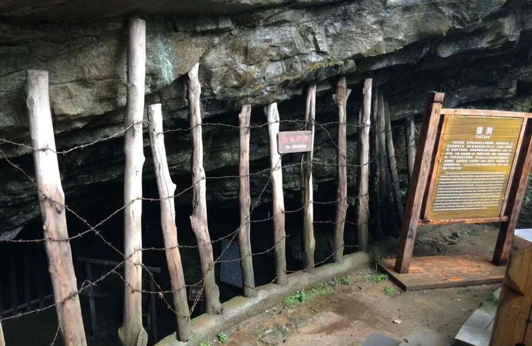 息烽集中营革命历史