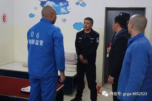 【践行新使命 忠诚保大庆】刚察县看守所开展中秋节前