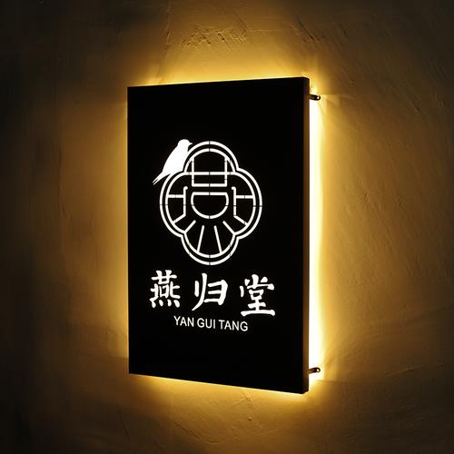 门头招牌定做不锈钢背发光字led镂空灯箱广告牌户外门头挂墙悬挂