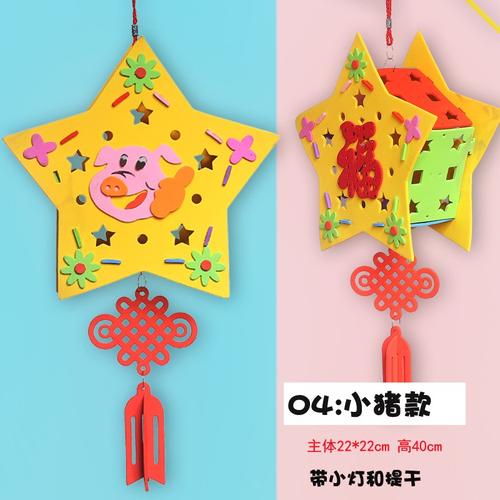元宵节灯笼diy制作儿童礼物幼儿园手工灯笼材料包卡通