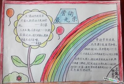 最简单的古诗a3手抄报 最简单的手抄报