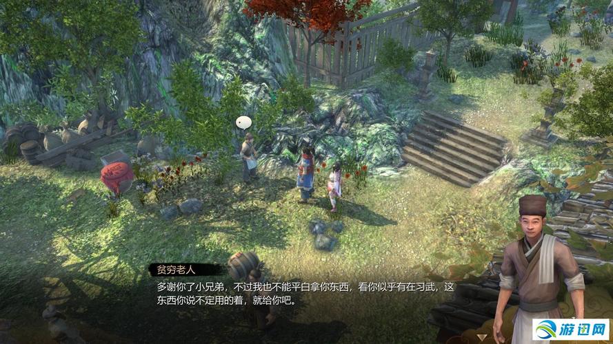 天命奇御残叶异典支线任务攻略