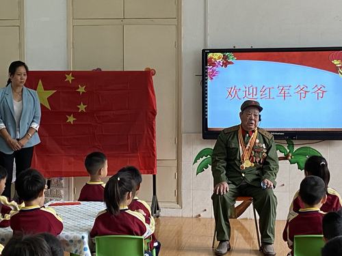 听红军爷爷讲故事