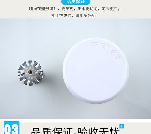 93°度℃隐蔽式喷淋头 暗装喷淋头 酒店吊顶喷淋头 厨房高温喷头