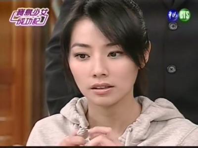 宝岛少女成功记