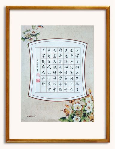 铭记红色传奇——桂林中学初中部现场书画大赛(硬笔)优秀作品展