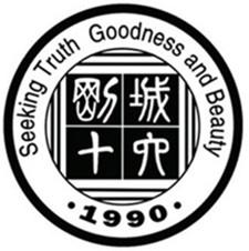 武汉市钢城第十六中学校徽设计大赛网络投票