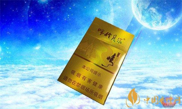呼伦贝尔烟价格表和图片呼伦贝尔草原情烟价格多少