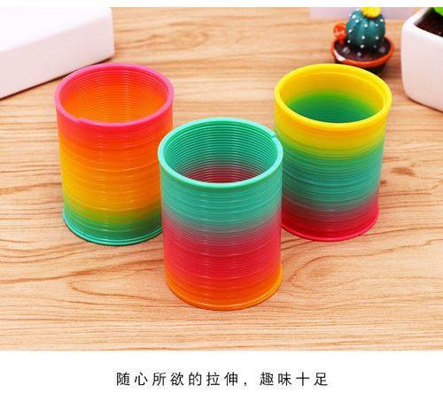 彩虹圈儿童塑料玩具弹簧圈叠叠圈套圈呼拉圈宝宝益智伸缩弹力圈