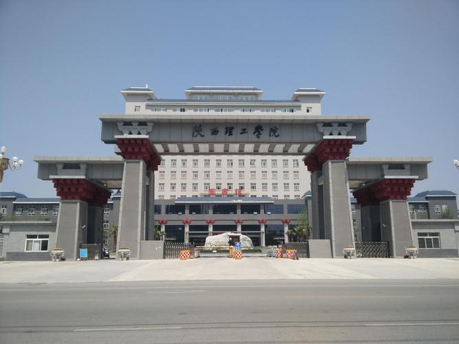 陕西理工学院图书馆门禁系统