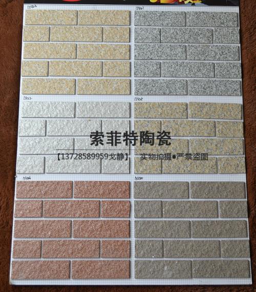 佛山厂家直销外墙砖 5d喷墨墙砖 高档别墅专用外墙砖