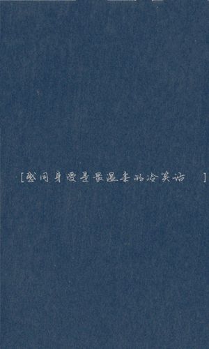 感同身受是最温柔的冷笑话