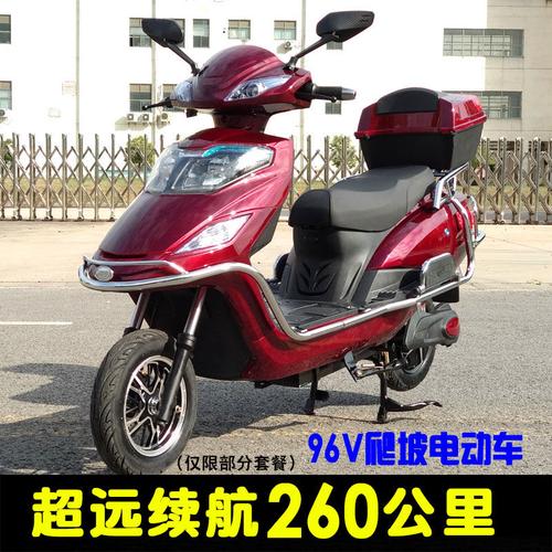 96v电动车大功率高速长跑王爬坡锂电电瓶车大型72v外卖电动摩托车