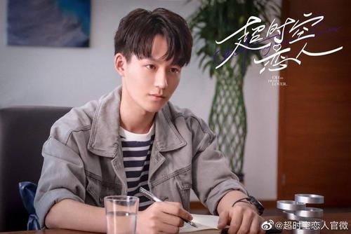 《超时空恋人》女作家穿书成女配,逆袭收获小奶狗男友?