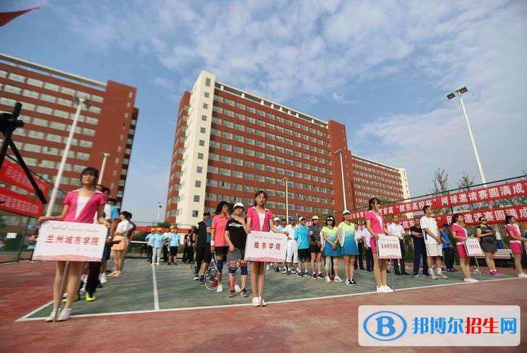 美丽的平凉职业技术学院