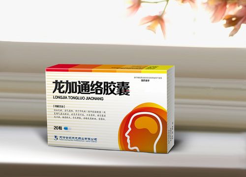 国药准字z20133032龙加通络胶囊