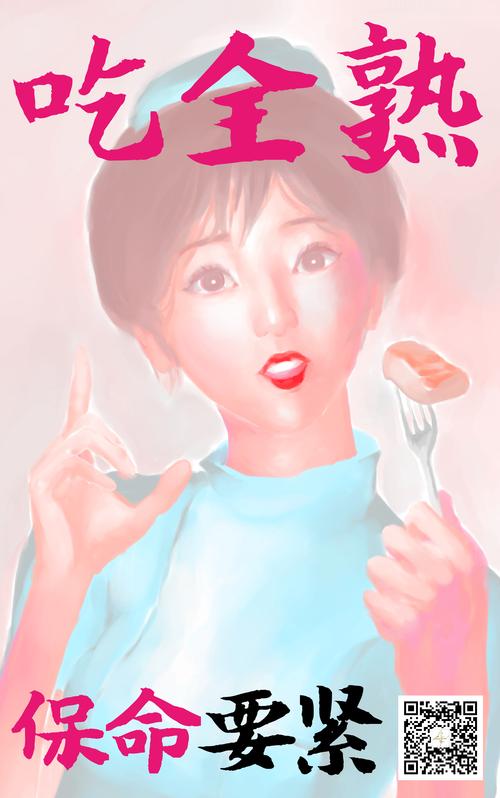 保命要紧!新春防疫朋友圈海报