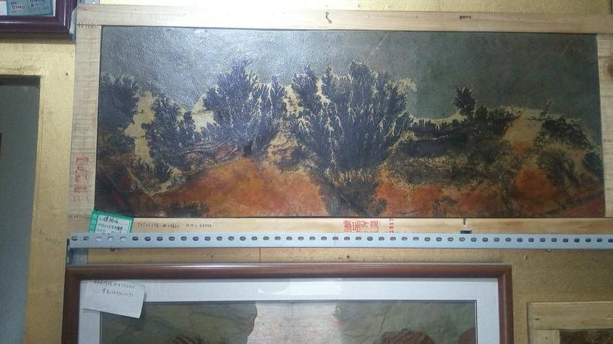 纯天然形成的页岩壁画.俗称模树石.石板画.125x45厘米